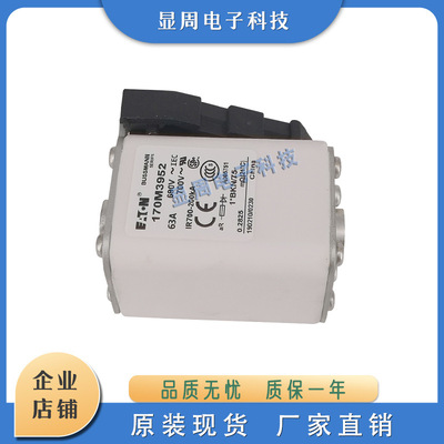 熔断器170M3461-3470新品