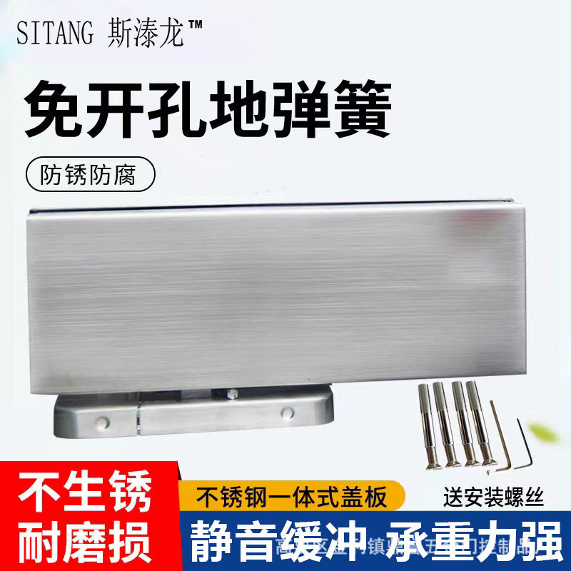 免挖坑木门地弹簧自动关门器金属门隐藏暗藏式玻璃门免开槽静音