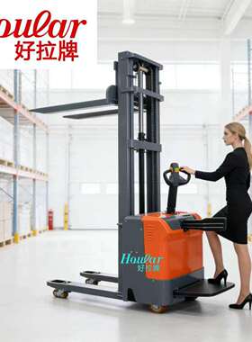 全电动站驾式堆高车1.5吨3米HOULAR好拉搬运车堆垛车仓储堆高