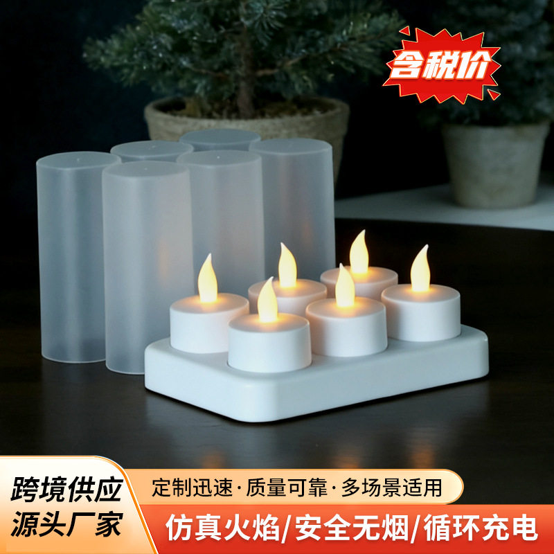 BSCI遥控定时6座LED充电蜡烛