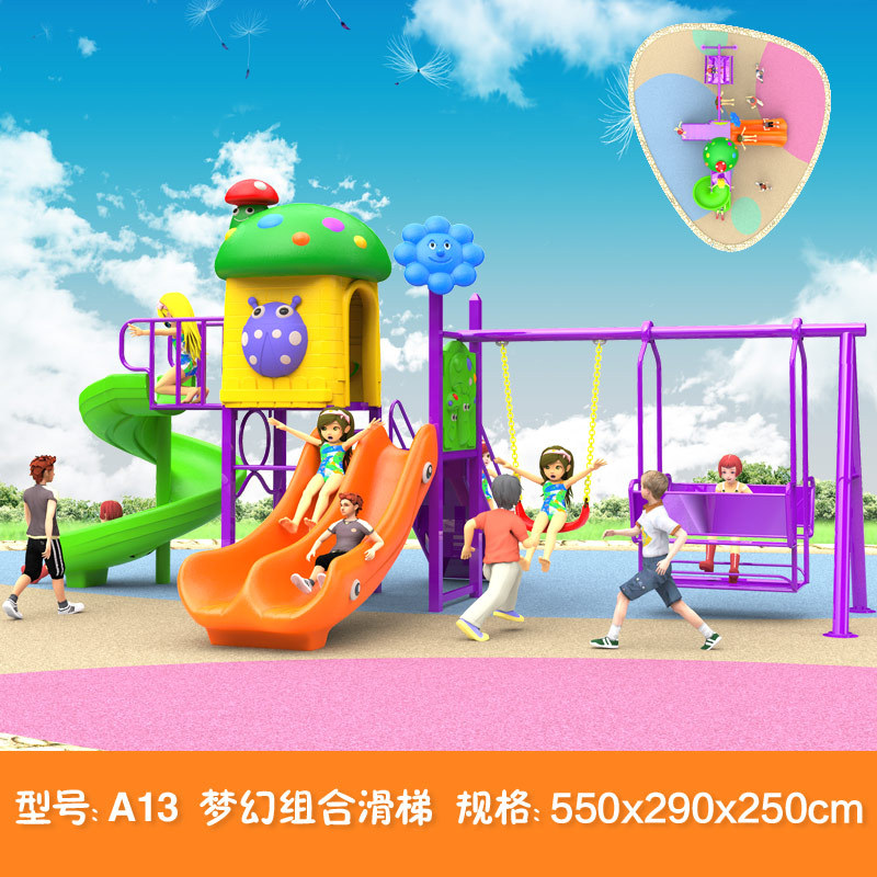 幼儿园滑梯户外滑梯塑料儿童室外组合滑梯游乐设备方管中小型滑梯