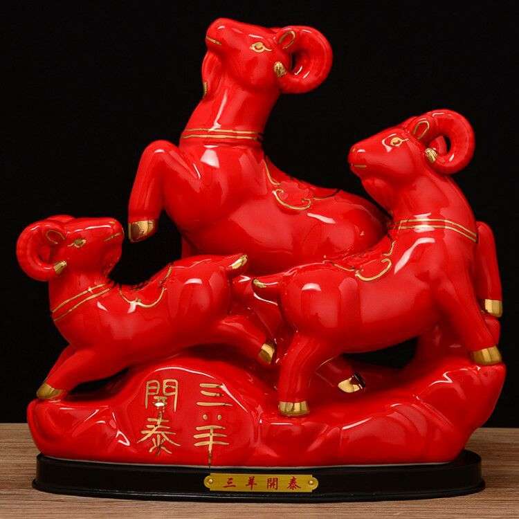 创意陶瓷三羊开泰羊风水玄关摆件十二生肖羊软装家居饰品三阳开泰