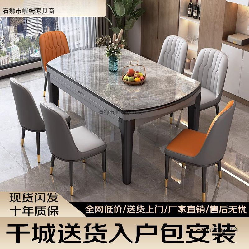 意式岩板餐桌椅组合可伸缩折叠椭圆形带电磁炉餐桌小户型吃饭桌子