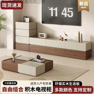 实木电视柜茶几落地式家用客厅收纳储物柜自由组合积木斗柜可
