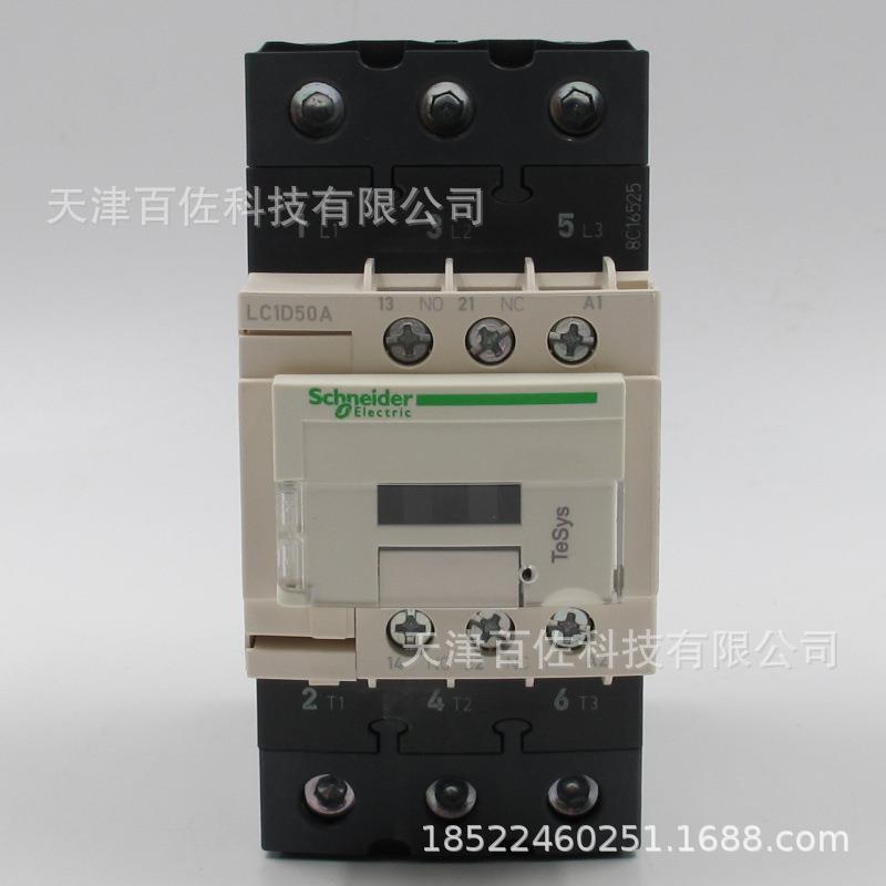 LC1D接触器LC1D50AQ7C接触器LC1D50AQ7C50A380V三级交流接触器
