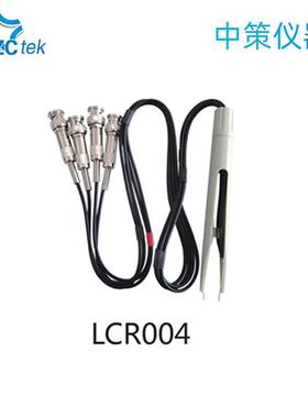 中策LCR数字电桥测试线夹具LCR002/LCR003SMD贴片元件测试台