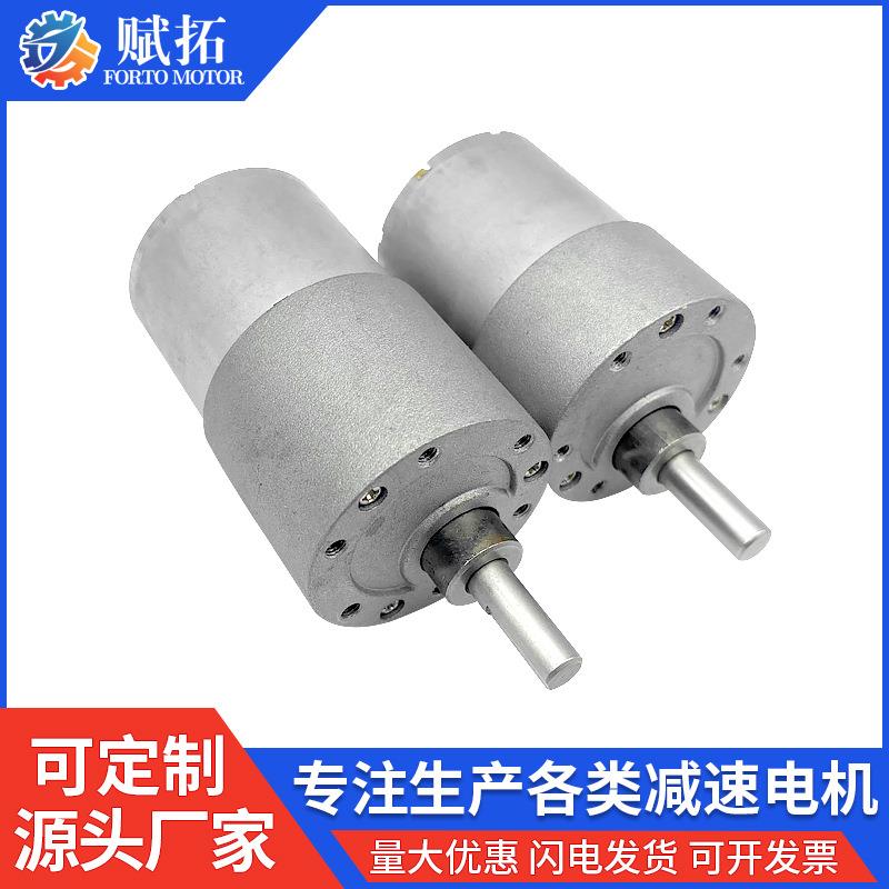 37mm500减速电机6V12V24V微型齿轮减速马达微型直流电机样品