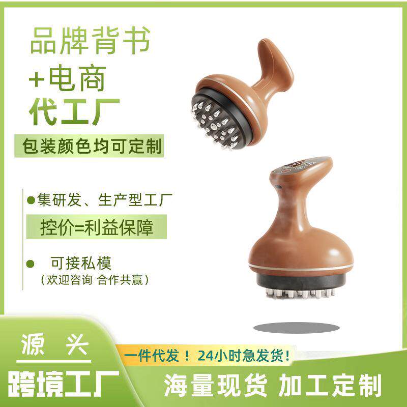 慧子经络刷按摩仪电动刮痧仪全身按摩刷震动按摩热敷微电流按摩器