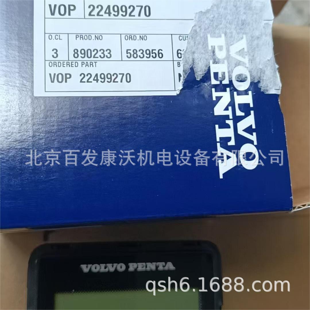 沃尔沃水泵轴瓦组件全新在售