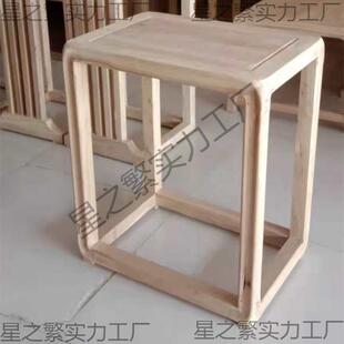 北榆木新中式小边几角几带抽小茶桌白茬白胚白坯实木圈椅围椅茶几