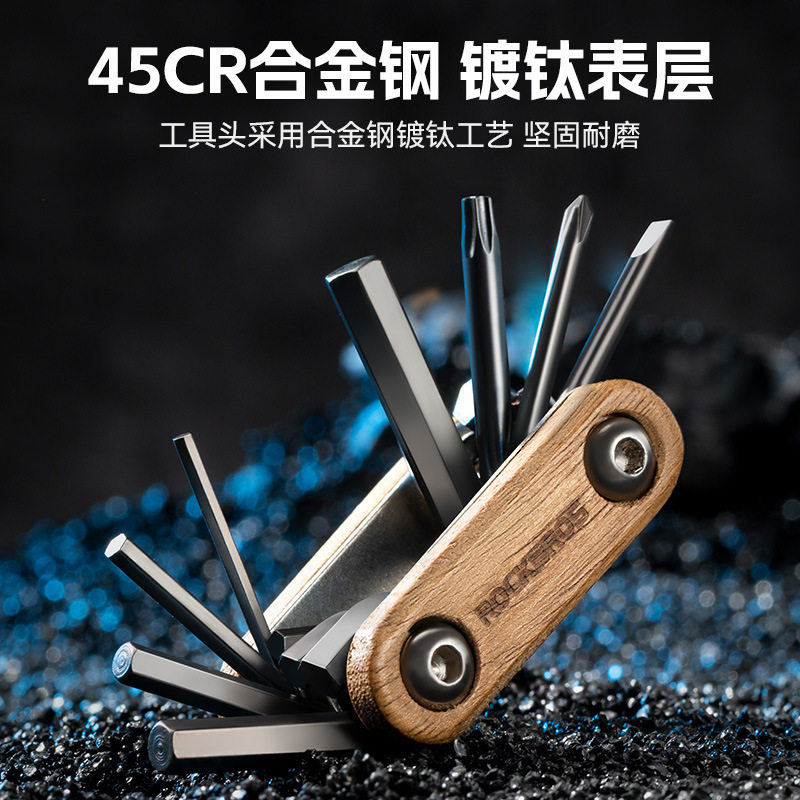 自行车维修工具山地公路车内六角多功能拆卸组合工具便携