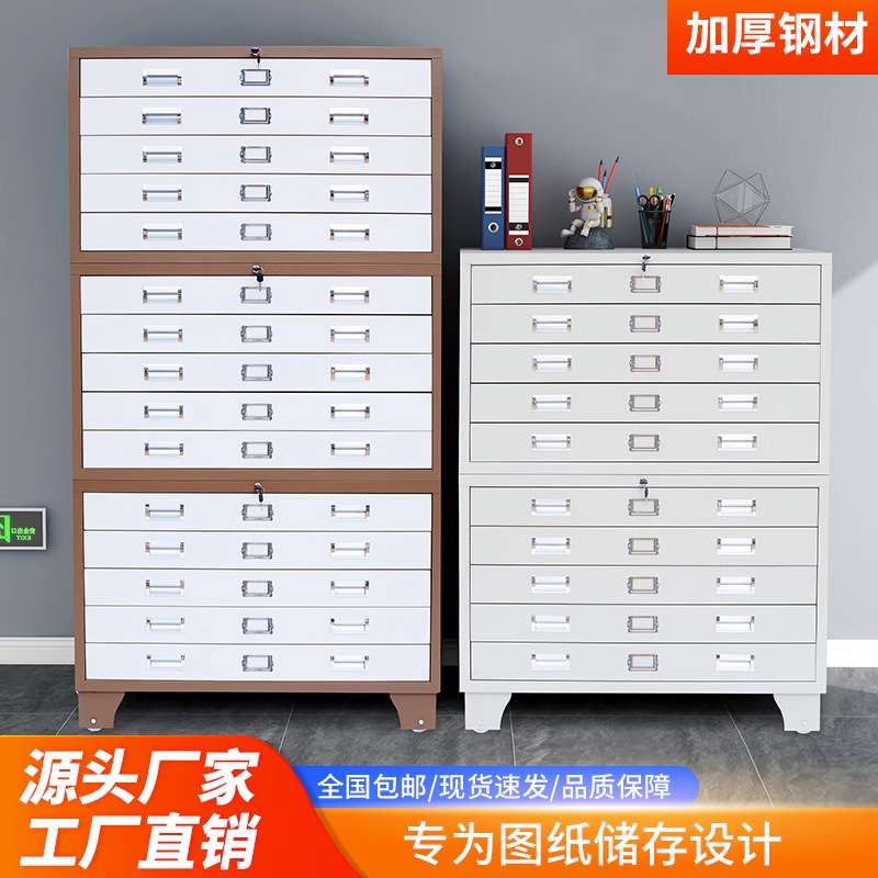 钢制底图柜文件柜工程资料图纸柜0号1号多层带轮抽屉柜资料收纳柜
