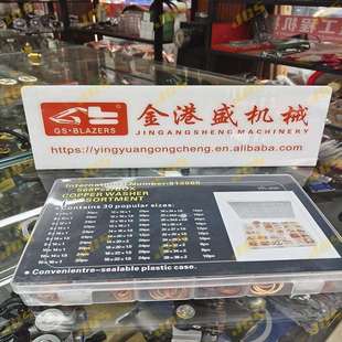 紫铜垫片568pcs盒装 多种规格垫片耐高温高压密封紫铜垫片