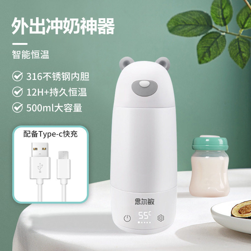 厂家直供便捷式恒温调奶器500ml大容量暖奶器无线加热热奶温奶器