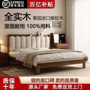 实木床家用胡桃木色复古风床1米5的床双人床现代简约民宿床