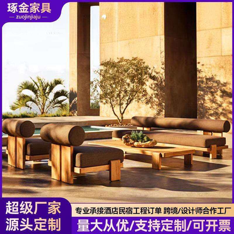 户外沙发庭院柚木家具露天民宿样板房室外露台实木休闲防腐木家具