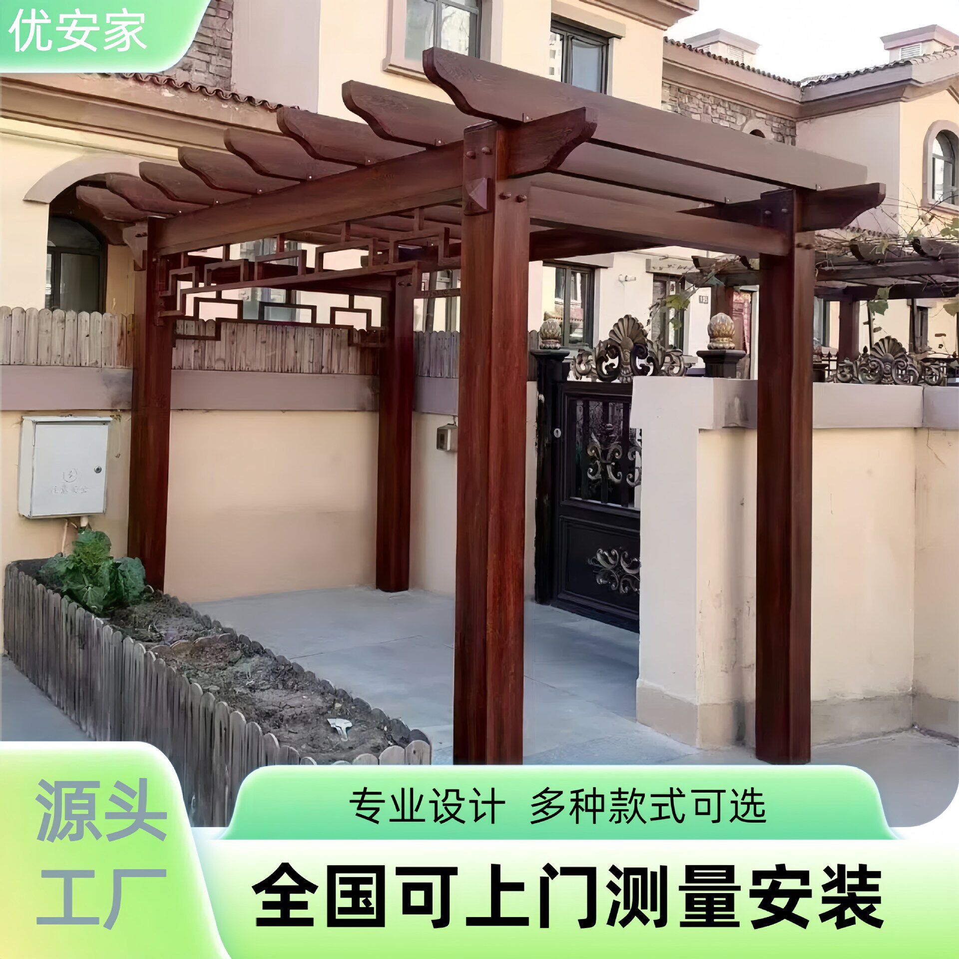 铝合金葡萄架仿木纹廊架防腐花架长廊爬藤架别墅庭院户外架子凉亭