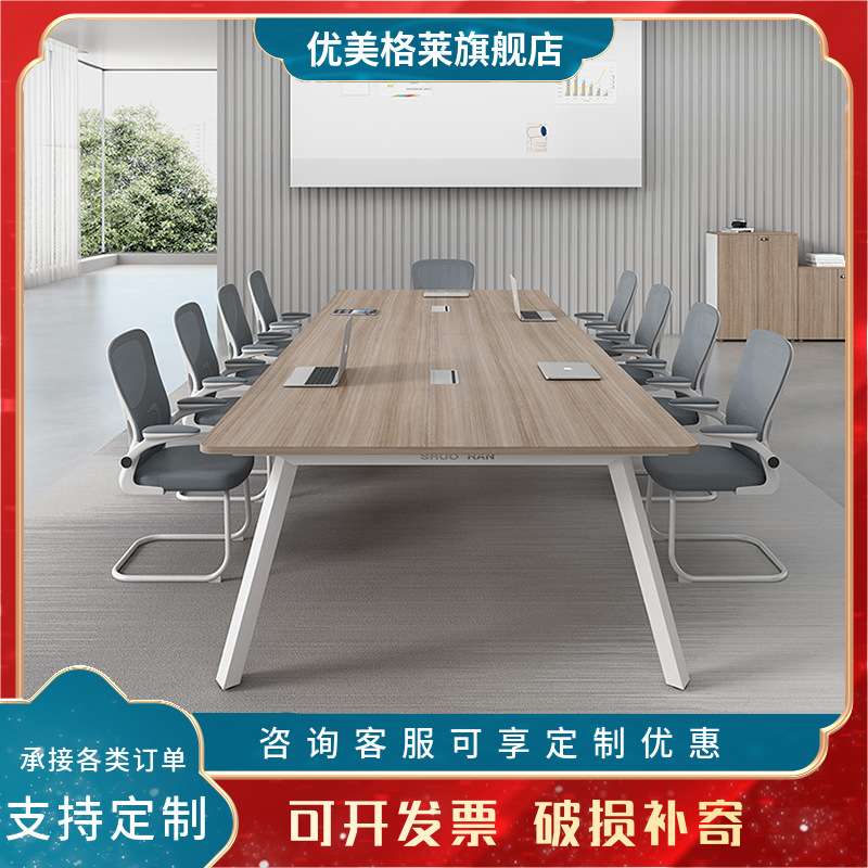 公司会议桌工位长条桌椅组合大小型洽谈桌办公培训桌多人可拆卸