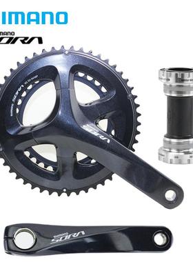 禧马诺SORAR3000牙盘9速18速公路车折叠车50/34T3500RS500中轴