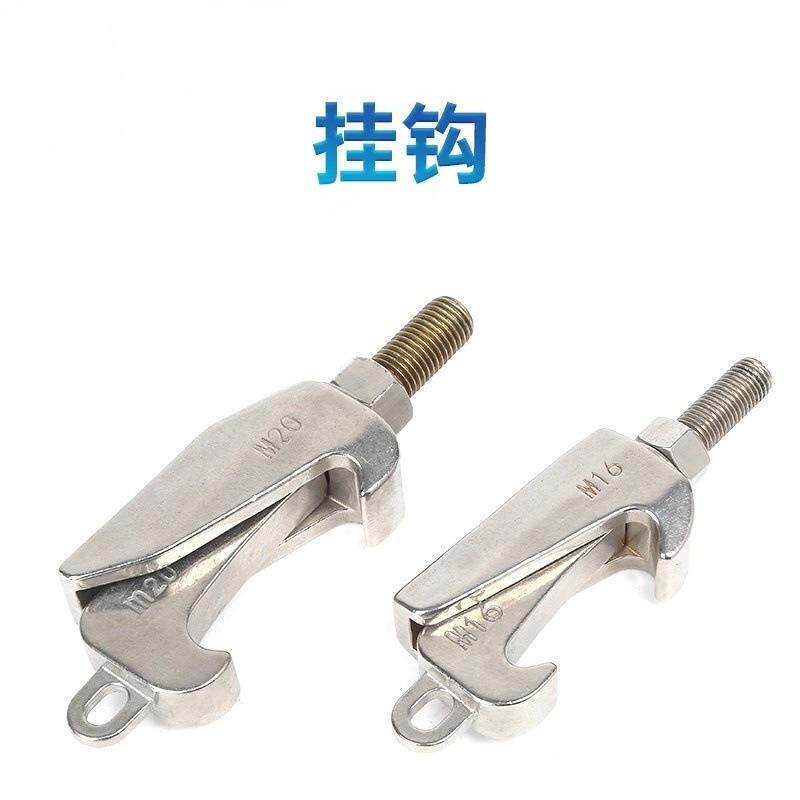 304ISO螺钉C型夹子钩槽卡钳反应锅卡釜口压力容器挂钩M12M16
