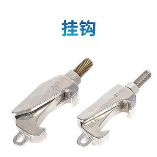 304ISO螺钉C型夹子钩槽卡钳反应锅卡釜口压力容器挂钩M12M16