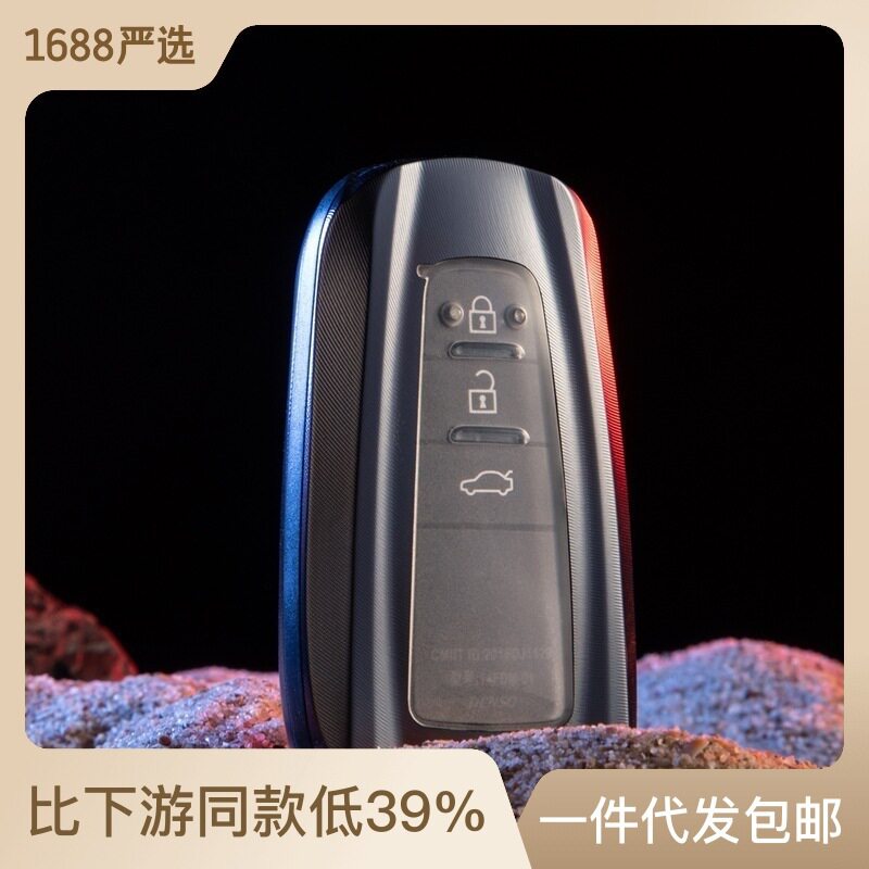 专用于丰田卡罗拉钥匙套雷凌八代凯美瑞亚洲龙威兰达CHR车包扣壳