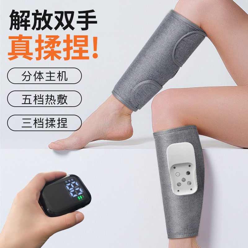 跨境全自动气压小腿按摩器家用智能气囊小腿肚按摩疏通仪美腿仪