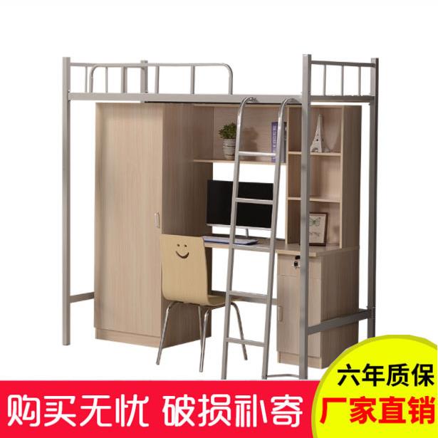 公寓床学校宿舍铁床员工上下铺铁床带柜子一体床高低床铁艺衣柜床