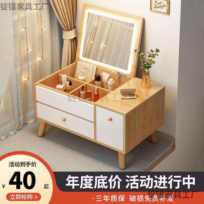现代简约卧室小型化妆桌网红一体化妆台书桌飘窗梳妆台极简小户型