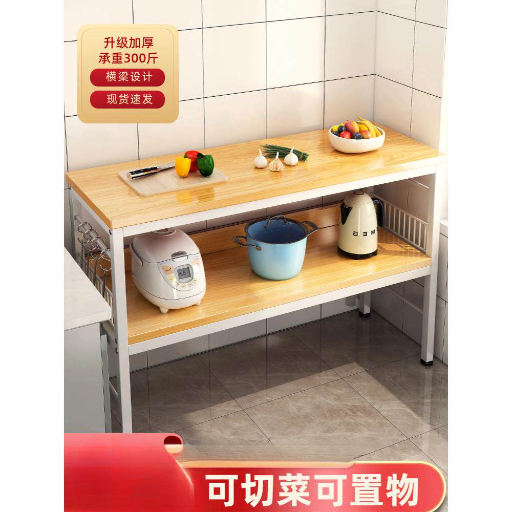 厨房桌子家用多功能双层小长桌长方形切菜桌操作台落地置物架