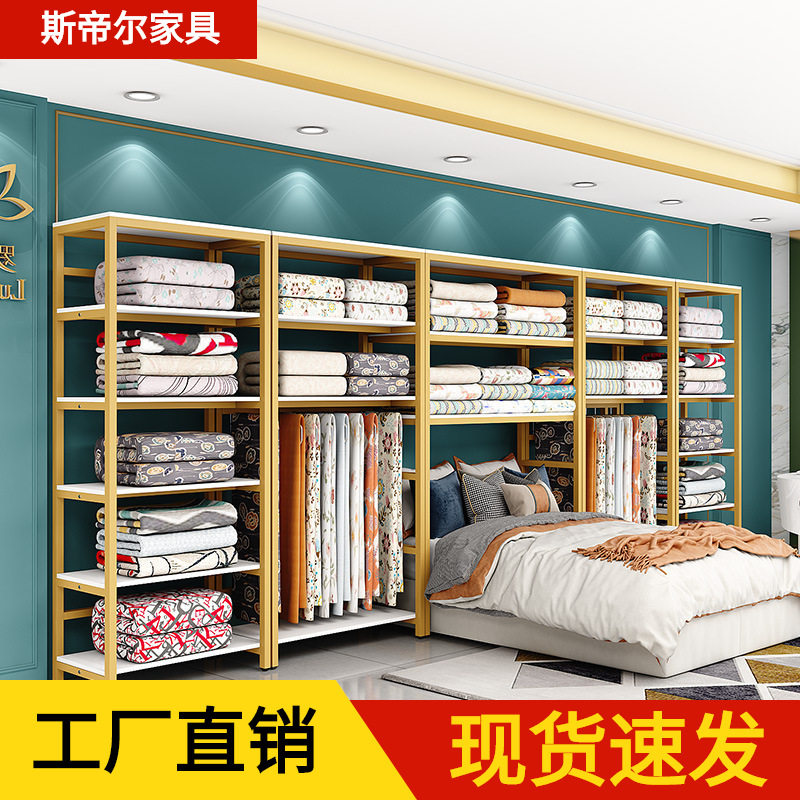 床上用品四件套商用展示架