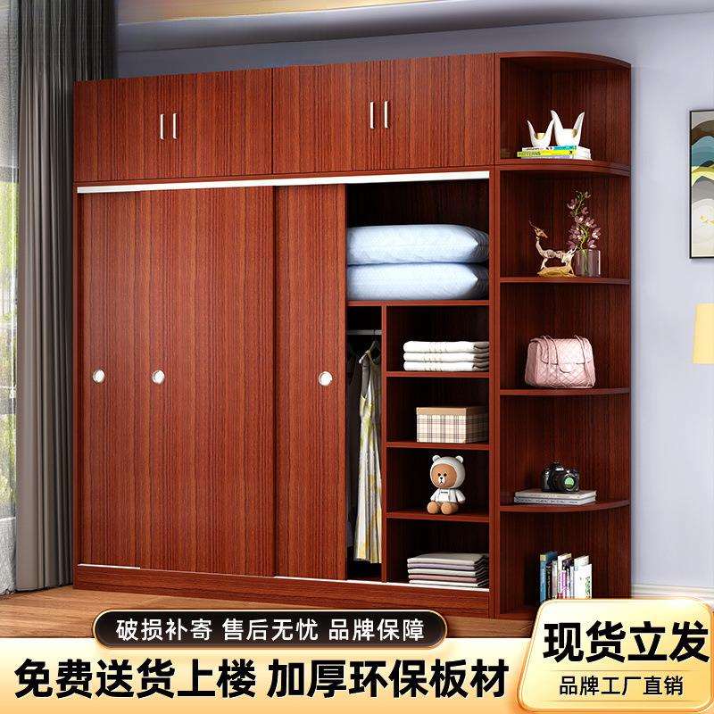 衣柜家用卧室结实耐用简易大衣橱收纳落地多层木质收纳柜子