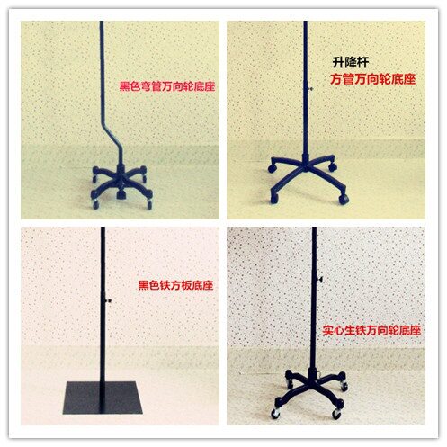 生铁铸铁万向轮底座弯管底座电镀底座立裁人台裁剪模特专用铁支架