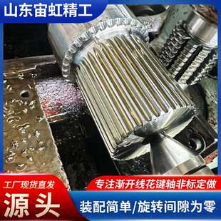 销售大型多齿花键轴硬齿面花键套高精渐开线花键轴花键套