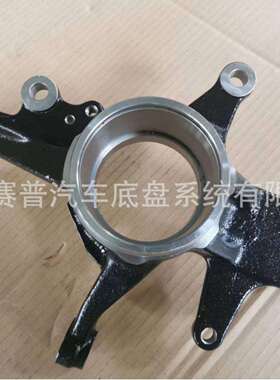 直发羊角UM51-33-031BL汽车改装配件转向节生产