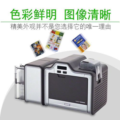 HIDFARGOHDP5000证卡打印机