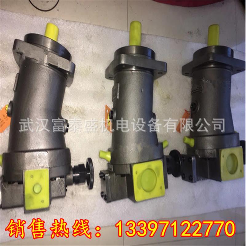 斜轴式轴向柱塞泵Y-A7V28DR