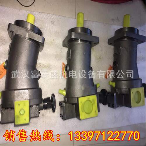 斜轴式轴向柱塞泵Y-A7V28DR