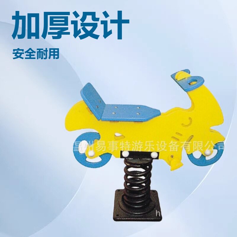 幼儿园加厚塑料宝宝摇马
