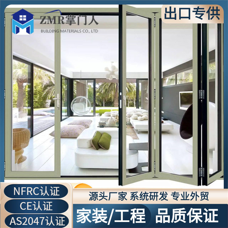 别墅住宅高档自动折叠门客厅隔断玻璃门无轨断桥铝开放式厨房