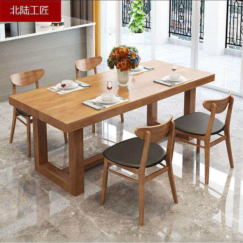 现代简约实木餐桌实用餐桌椅组合吃饭桌子餐厅家用小户型简易椅子