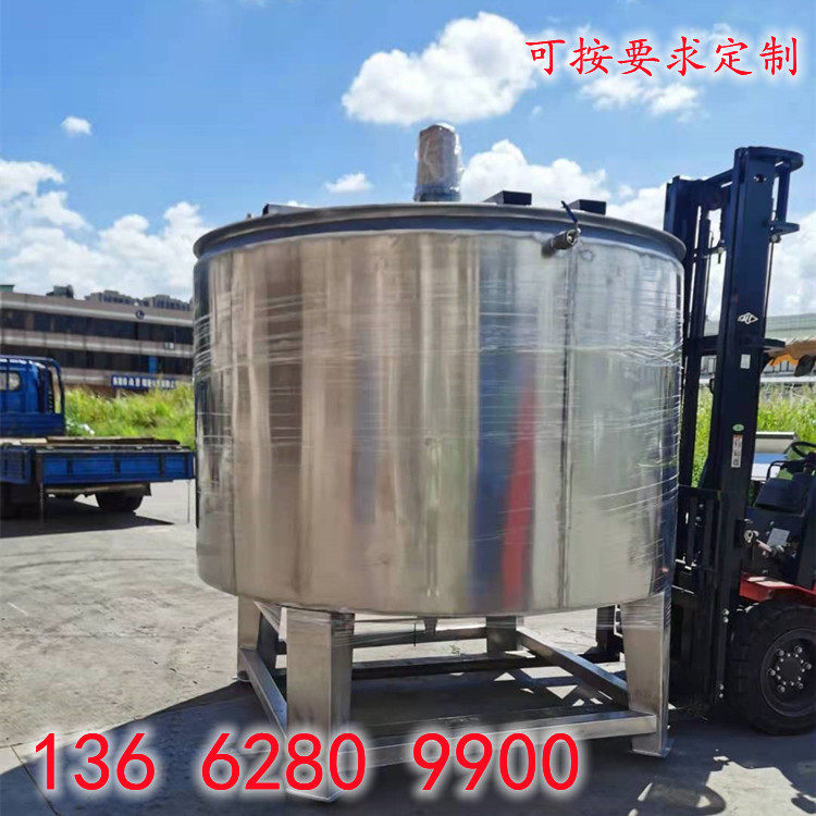 三层加热搅拌罐1500L304不锈钢加热保温搅拌机可按图纸要求