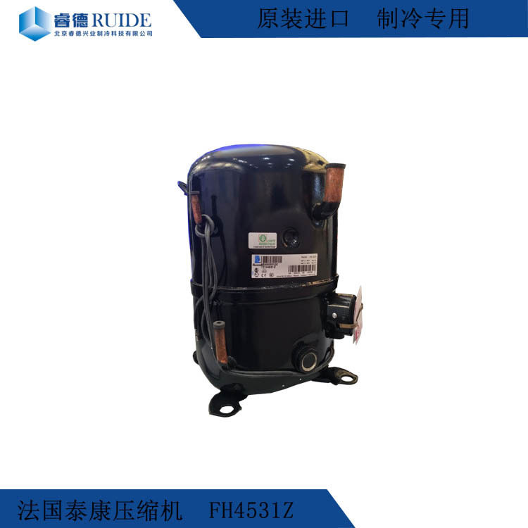 北京直供小型鲜肉保鲜冷库压缩机