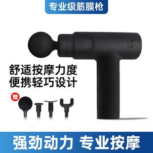 热销筋膜枪电动迷你多功能按摩器筋膜枪按摩腿部颈部便携按摩仪