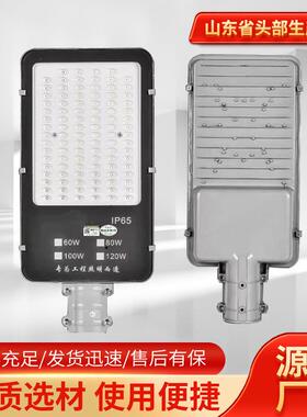 户外超亮市电100W200w50w220V挑臂电线杆高杆灯小区LED路灯灯头
