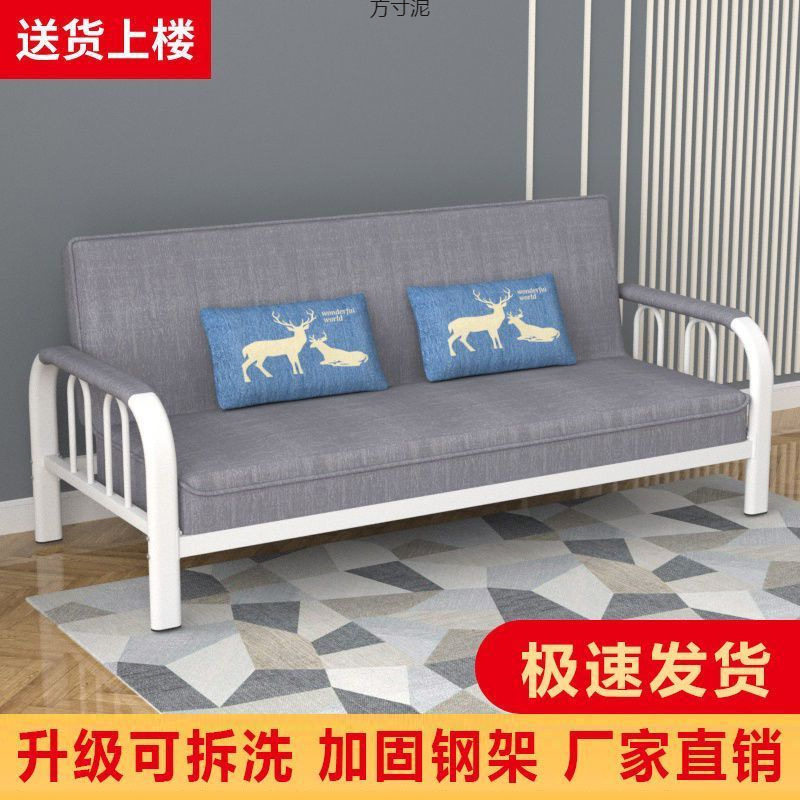 小户型多功能折叠布艺沙发床