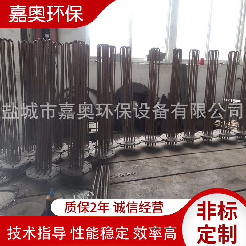 锅炉太阳能水箱法兰电加热管