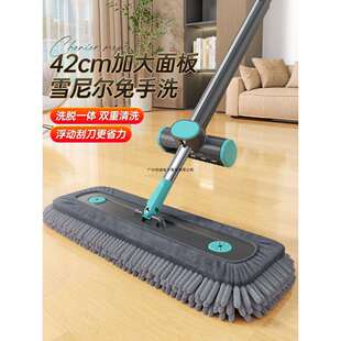 雪尔免手洗拖把家用一拖净2025新款干湿两用大号拖布拖地神器尼