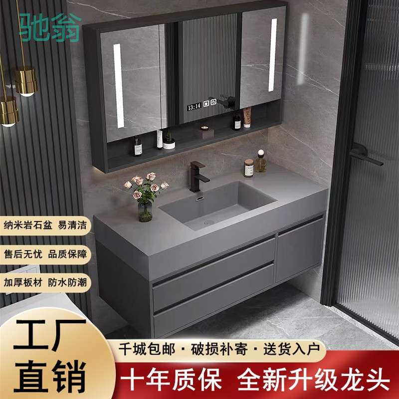 Kxh纳米云岩石浴室柜体洗脸盆柜组合洗手池卫生间洗漱台实木简约