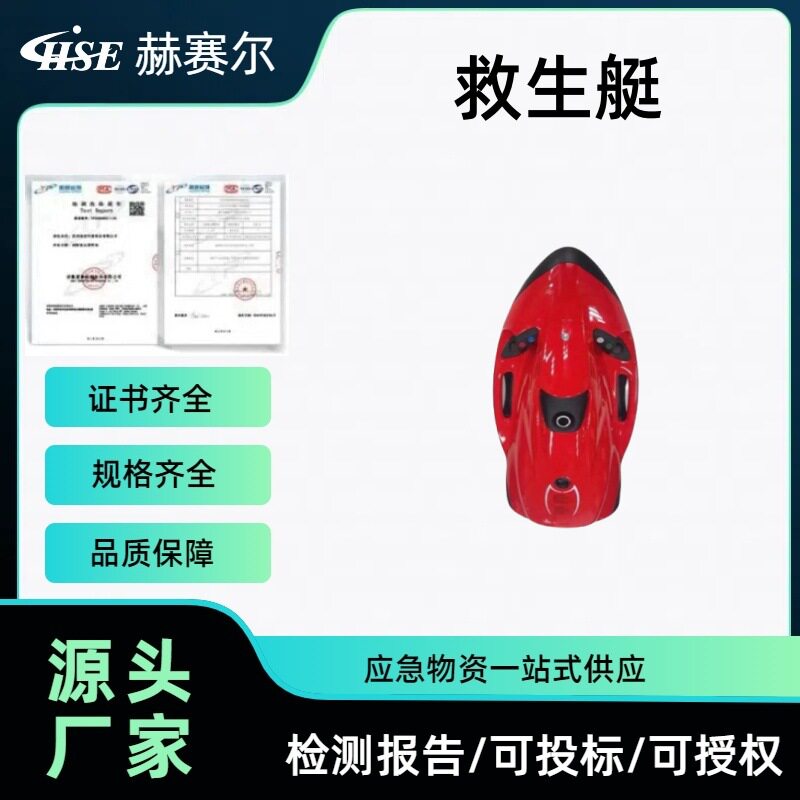 便携可调水上水下推进器